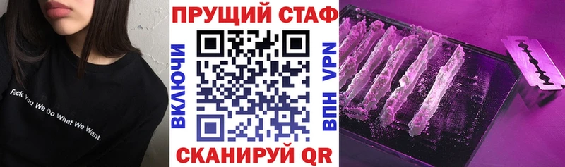 Купить Кокаин Меф мяу мяу ГАШИШ АМФ Каннабис Жиздра