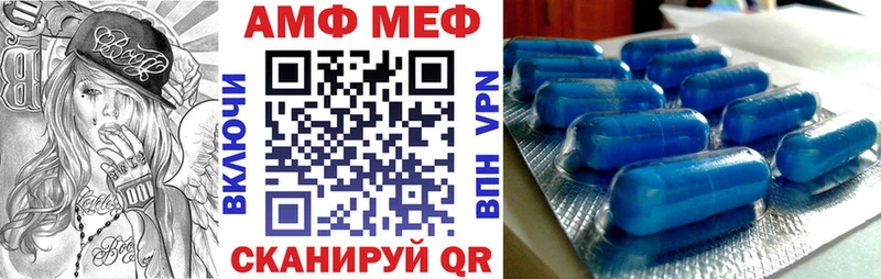 АМФ VHQ Жиздра