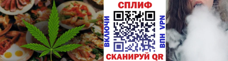 Cannafood марихуана  Купить где  Жиздра 