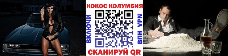 Купить где  Жиздра  КОКАИН Эквадор 