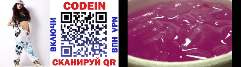 Купить закладки  Жиздра  Codein Purple Drank 