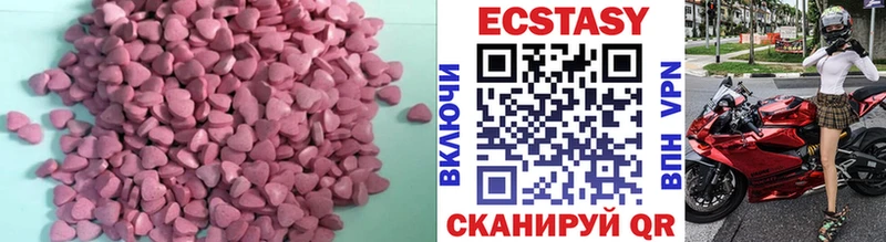 Купить Жиздра Экстази 250 мг
