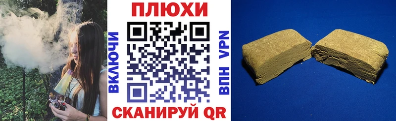 Купить Жиздра Гашиш Cannabis