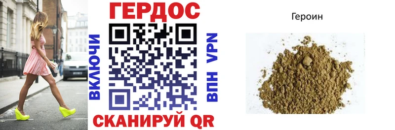 Героин гречка  Купить где  Жиздра 