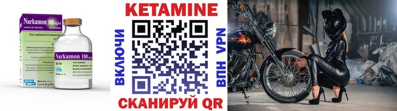 Купить закладки  Жиздра  Кетамин VHQ 