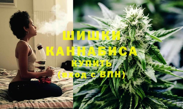 синтетический гашиш Галич