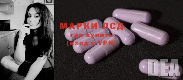 синтетический гашиш Галич