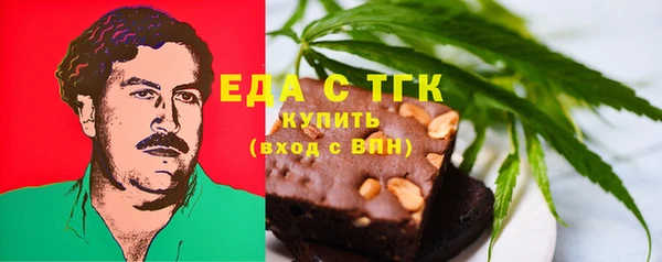 ПСИЛОЦИБИНОВЫЕ ГРИБЫ Гвардейск