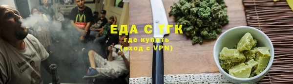 ПСИЛОЦИБИНОВЫЕ ГРИБЫ Гвардейск