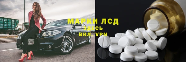 гидра Переславль-Залесский