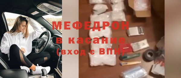 ПСИЛОЦИБИНОВЫЕ ГРИБЫ Гвардейск