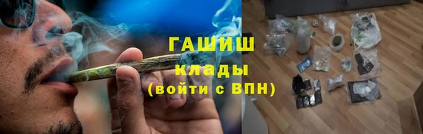 гашишное масло Покровск