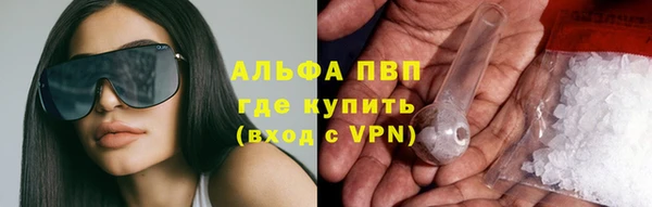 гашишное масло Покровск