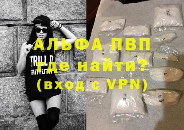гашишное масло Покровск