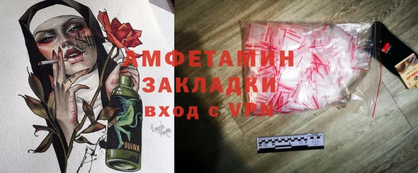 ПСИЛОЦИБИНОВЫЕ ГРИБЫ Гвардейск