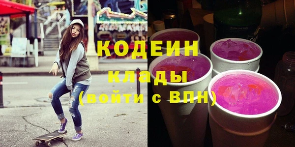 синтетический гашиш Галич