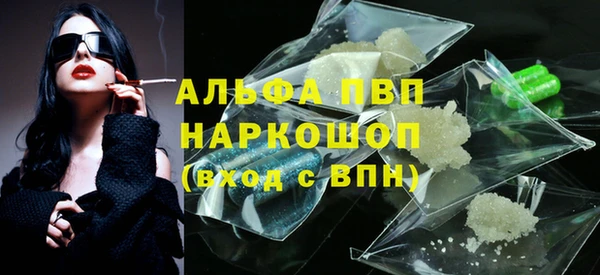 apvp Пестово