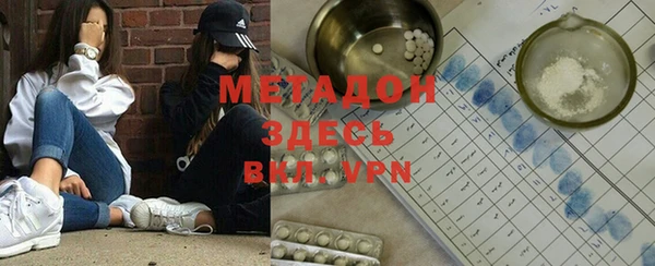 гидра Пересвет