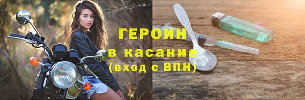 трава Гатчина