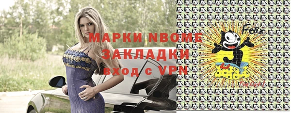 синтетический гашиш Галич