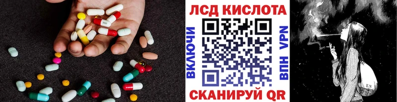 ЛСД экстази ecstasy  Купить закладки  Жиздра 