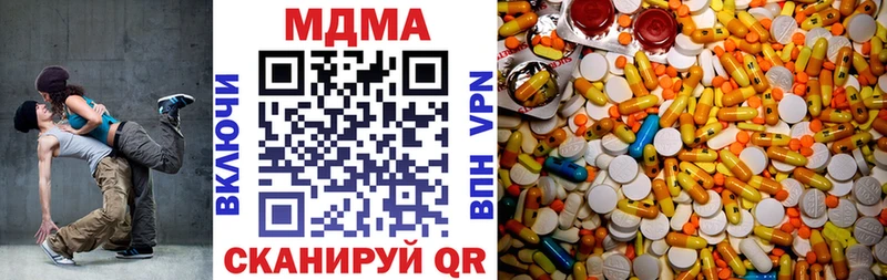 MDMA кристаллы  Купить закладки  Жиздра 