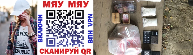 Купить закладки Жиздра МЯУ-МЯУ VHQ