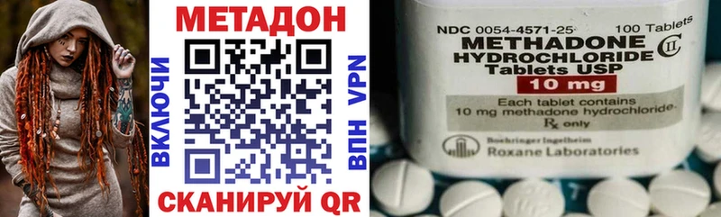 МЕТАДОН VHQ Жиздра