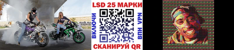 Купить где Жиздра Марки 25I-NBOMe 1500мкг