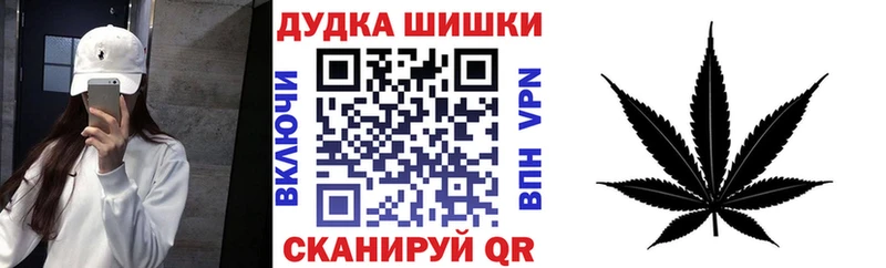 Бошки Шишки индика  Купить  Жиздра 